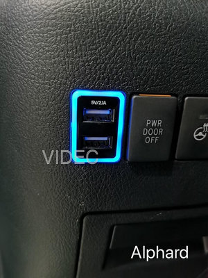 威德汽車  豐田 TOYOTA ALPHARD 前中控台 原廠 USB 增設 充電 含 LED 燈 阿法