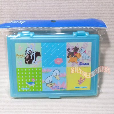 日本製 日本帶回 日貨 迪士尼 小物 收納盒 醜小鴨 邦妮兔 瑪莉貓 圖樣 藍色