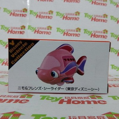 迪士尼樂園 17 海底總動員 魚型潛艇 多利 尼莫 Disney Tomy Tomica Yahoo奇摩拍賣