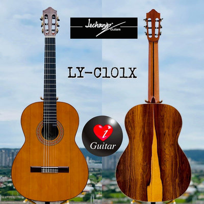 【iGuitar】麗星 (Le Chant) LY-C101X 紅松面板/桑托斯側背板 39"全單古典吉他iGuitar強力推薦