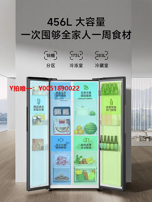 冰箱小冰箱456L對開門風冷無霜冷藏冷凍超薄嵌入式智能家用501/610