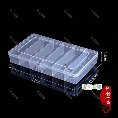 【吉川易購】直銷 塑料盒子長方形透明盒有蓋PP盒小物收納零件盒包裝盒