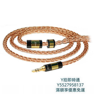 耳機線小凡A14合金銅耳機升級線mmcx/IE100pro/IE300/900/N5005耳機線音頻線