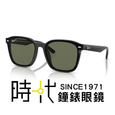 【RayBan】雷朋 偏光太陽眼鏡 RB4392D 601/9A 66mm 黑框/綠色鏡片 方框墨鏡 膠框太陽眼鏡