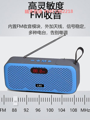 FM收音機老人音響播放器U盤音箱插卡帶天線雙喇叭大音量