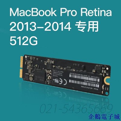 溜溜雜貨檔【低價出售】Macbook Pro Retina A1502 ME864, ME865, ME866 512G s