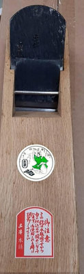 DOGYU 青土牛 60mm 最高品質 土牛鉋 賊鉋刀 手鉋刀 刨刀 木工 木作 職人 日本製
