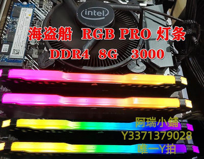 記憶體臺式機內存條 金邦威剛 DDR4 16G 3200 3000 2666 2400 DDR3 8G