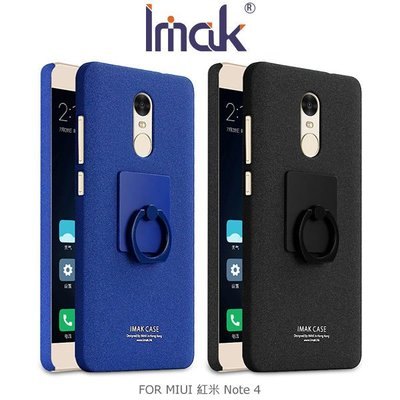 --庫米--IMAK MIUI 紅米 Note 4 創意支架牛仔殼 支架 可立 指環支架 硬殼 彩殼 手機套