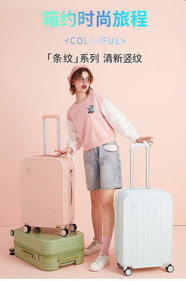 行李箱拉桿箱女學生小清新日系男結實耐用小型輕便登機旅行箱20寸