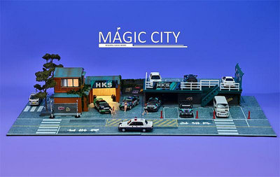 Magic City 1:64 魔都模型 HKS日本建筑 雙層停車場 場景 110074