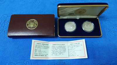 西元1987年發行，台灣鐵路100週年紀念銀章，一套兩枚，純銀999，原盒證，罕見，美品