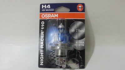 最新款 歐司朗 OSRAM 極地星鑽 第三代 亮度增加110% 距離增加35M H4 55/60W 專用 二顆下標區