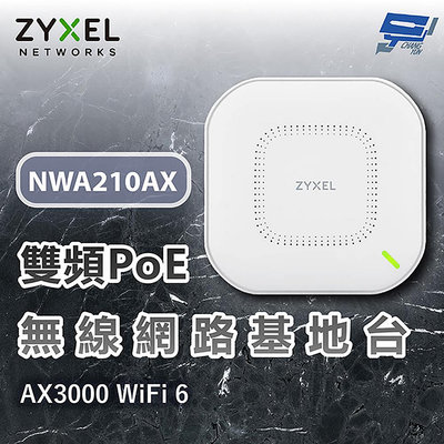 昌運監視器 ZYXEL 合勤 NWA210AX Wi-Fi 6 AX3000 雙頻PoE無線網路基地台