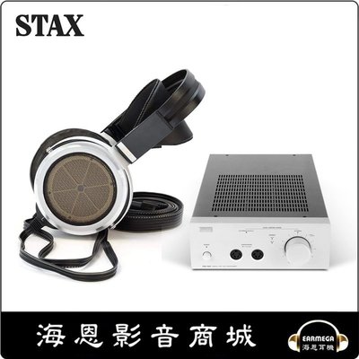 【海恩數位】日本 STAX SR-009S+SRM-700S靜電耳機驅動機推薦組合
