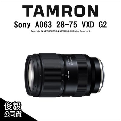 【薪創新竹】送小腳架 Tamron A063 28-75mm F2.8 DiIII VXD G2 SONY