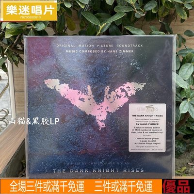 樂迷唱片~蝙蝠俠 The Dark Knight Rises 原聲 OST LP 限量黃膠 唱片 cd LP