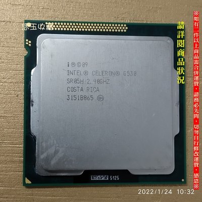【恁玉收藏】二手品《雅拍》Intel CELERON G530 2.40GHz LGA1155 CPU@3151B865