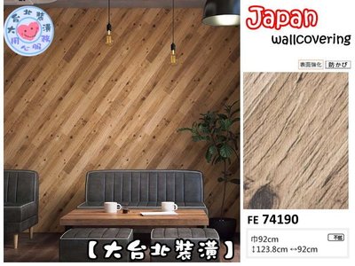 【大台北裝潢】日本進口期貨壁紙FE＊　[表面強化] 仿建材 斜拼木牆 斜木條板 　| 74190 |