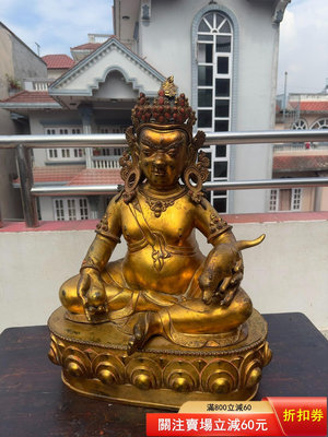 二手清代黃財神鎏金佛像高60cm尼泊爾老佛像尼泊爾收藏4133 古玩 老貨 雜項【好藏品】