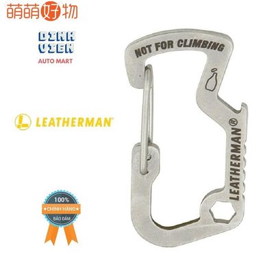 Leatherman Carabiner 配件多功能鑰匙扣優質不銹鋼 420HC~萌萌好物