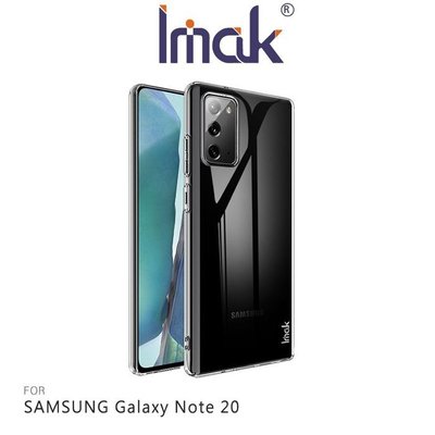 特價 Imak SAMSUNG Galaxy Note 20 羽翼II水晶殼 (Pro版)採用輕薄優質PC材料手機保護殼