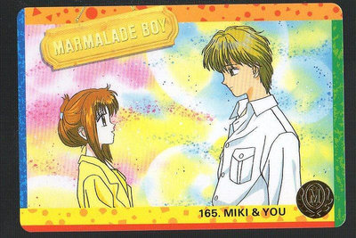 《CardTube卡族》(060930) 165 日本原裝橘子醬男孩 PP萬變卡∼ 1995年遊戲普卡
