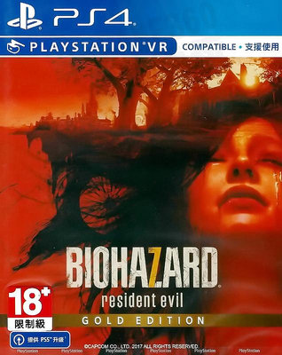 【全新未拆】PS4 PSVR 惡靈古堡7 黃金版 BIOHAZARD RESIDENT EVIL 7 中文版 台中