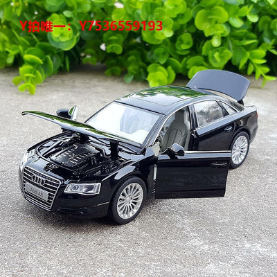汽車模型1:32奧迪A8合金汽車模型原廠仿真金屬車模聲光回力玩具車收藏擺件
