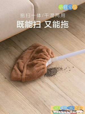 [小新家居]懶人掃把平拖套布軟毛拖地神器 通用吸水塵推布家用拖把布