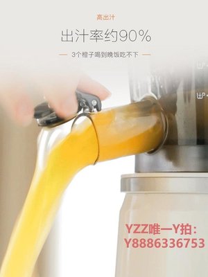 榨汁機九陽榨汁機家用多功能渣汁分離原汁機小型全自動果蔬榨果汁機v18A-雙喜生活館