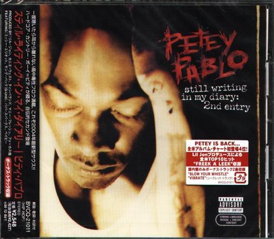 K - Petey Pablo - Still Writing In My Diary 2nd E - 日版 - NEW