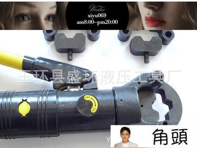 【現貨】液壓壓管鉗YQ-1525機械壓管鉗薄壁不銹鋼管件卡壓鉗壓接鉗工具