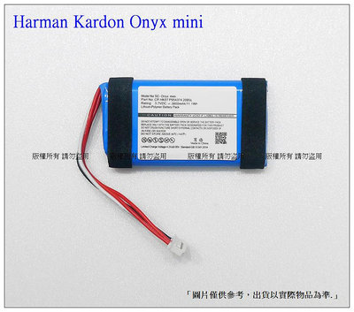 台灣現貨 JBL 哈曼卡頓 Onyx mini 電池 3.7V 3000mAh 藍芽喇叭內置電池