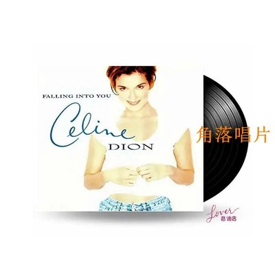 角落唱片* Celine Dion  Falling Into You 席琳 黑膠唱片2LP Lover音像