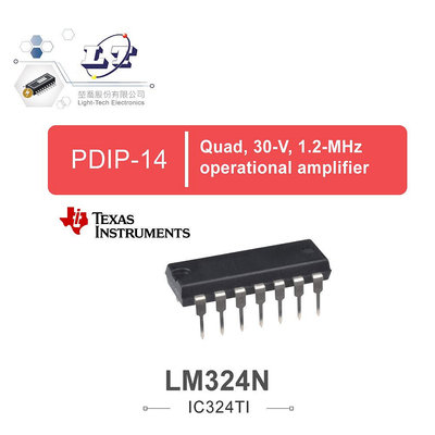 『聯騰．堃喬』TEXAS LM324N PDIP-14 TI Quad, 30-V, 1.2-MHz operational amplifier