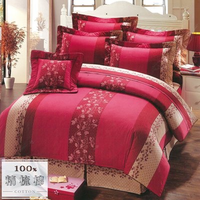 《iHOMI》免運宅配100%精梳棉雙人加大六件式床罩組- 紅鸞賀禮