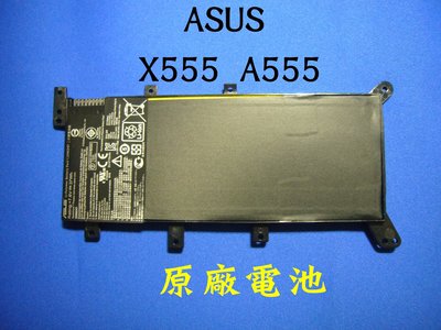 ☆TIGER☆ASUS X555 X555LA X555LD X555LN A555L C21N1347 原廠電池