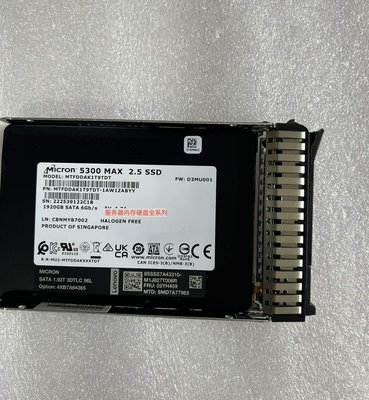 聯想 IBM 固態硬碟 1.92TB  1.92T SSD SATA 2.5寸 6GB  5300 MAX