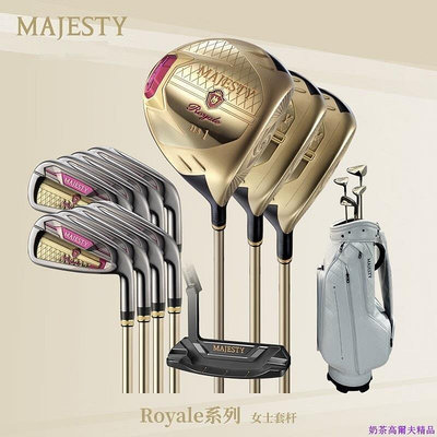 2023新款日本MAJESTY瑪嘉斯帝高爾夫球桿女士套桿Royale榮耀全套