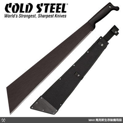 馬克斯 Cold Steel 21吋斜刃砍刀 / 1055碳鋼 / 97ST21S