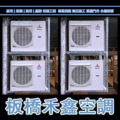 2【三菱重工】DXC50ZMXT-S+DXR50ZMT-S 變頻冷暖埋入式1-1