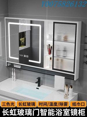 浴室鏡柜單獨輕奢衛生間置物架帶層板燈玻璃門掛墻式實木鏡箱
