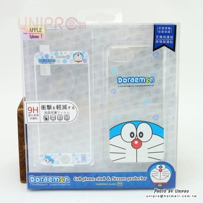 【UNIPRO】iPhone7 4.7吋 哆啦A夢 玻璃貼 + 手機殼 保護套 套組 i7 小叮噹