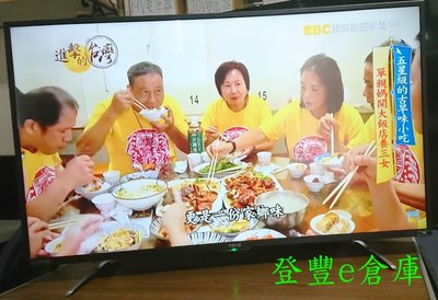 【登豐e倉庫】 團隊聚餐 TECO 東元 TL43U1TRE 43吋 4K HDMI LED 液晶電視 電聯偏遠外島