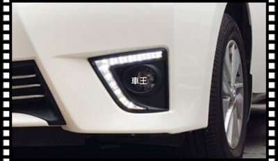 【車王汽車精品百貨】豐田 Toyota Altis 11代 2014 日行燈 晝行燈 霧燈框改裝
