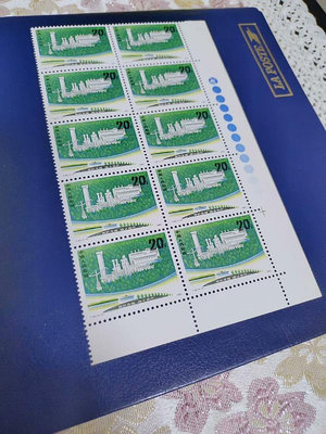 郵票，t48郵票，綠化散票（4-4）藍色標直角邊十連，原膠全