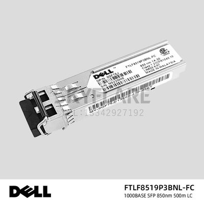 Dell戴爾0GF76J FTLF8519P3BNL-FC1000M光模塊多模 1G 1000Base sx
