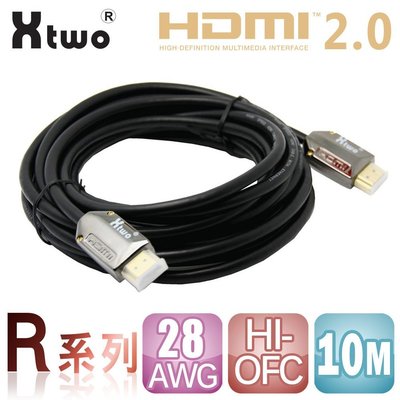 【3C工坊】Xtwo  R系列 HDMI 2.0 3D/4K影音傳輸線 (10M)