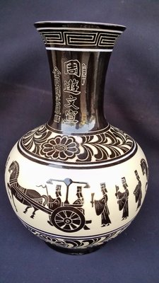 台灣文化財:60年代.金門陶瓷製造.手繪周遊文宣花瓶一件.品相優.高度:36公分.